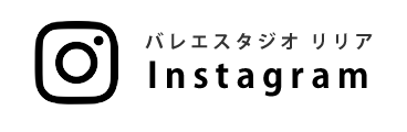 インスタグラム